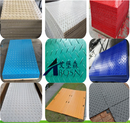 聚乙烯防滑板Polyethylene skid plate