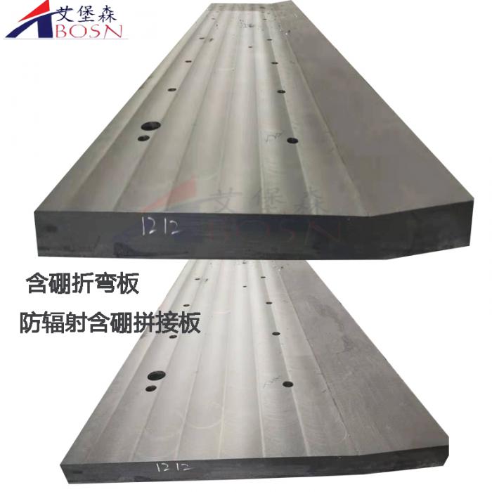 鉛硼聚乙烯板Lead boron polyethylene sheet