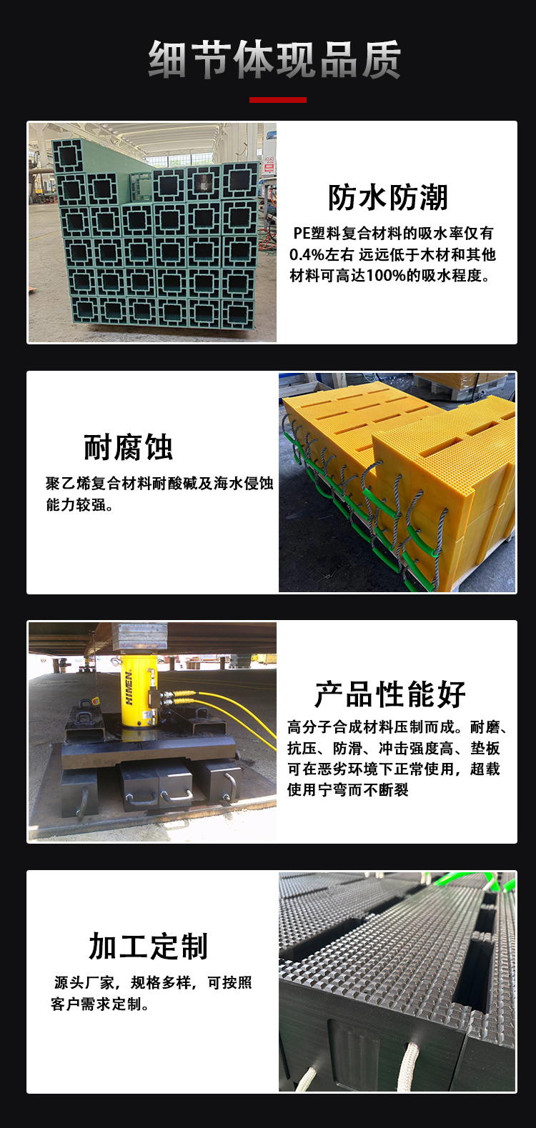 聚乙烯復(fù)合空心枕木 空心聚乙烯塑料枕木